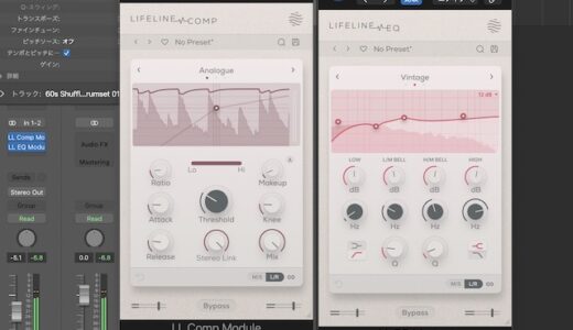 【神アップデート】Excite Audio の Lifeline シリーズがモジュールごとに独立して使えるようになりました！