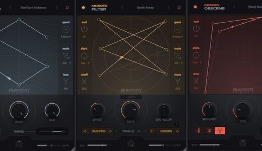 Heavyocityがコンパクトエフェクター感覚で使える３つのエフェクト・プラグイン（Filter, Distortion, ShimmerReverb）を発売！【MicroFX Collection】レビュー