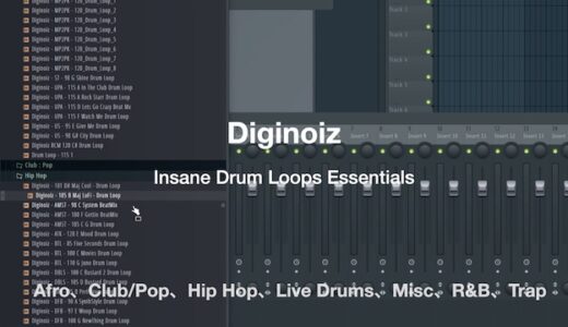 HipHop、RnBを中心に幅広いジャンルに活用できる高品質なドラムループ・パック！Diginoiz【Insane Drum Loops Essentials】レビュー